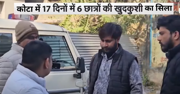 कोटा