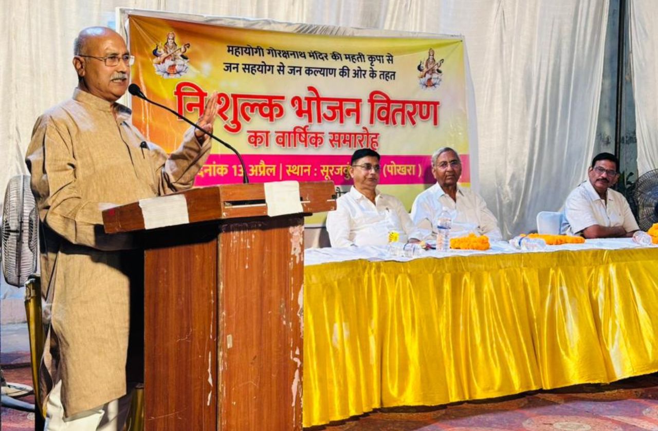 Sarvajan Seva Samiti Annual Ceremony