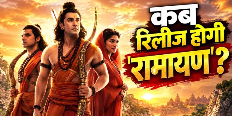 ramayana