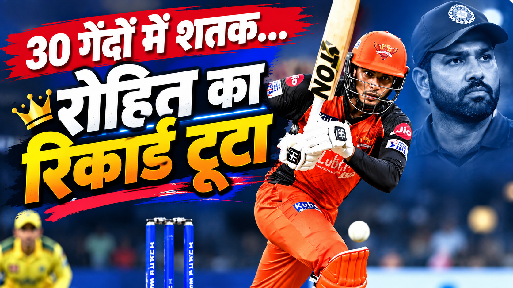 Abhishek Sharma Century