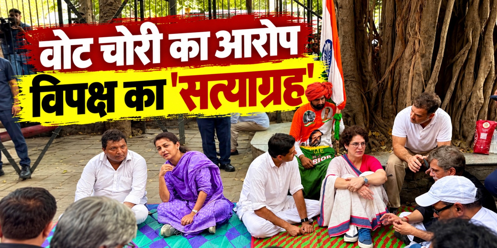 Rahul Gandhi Vote Chori