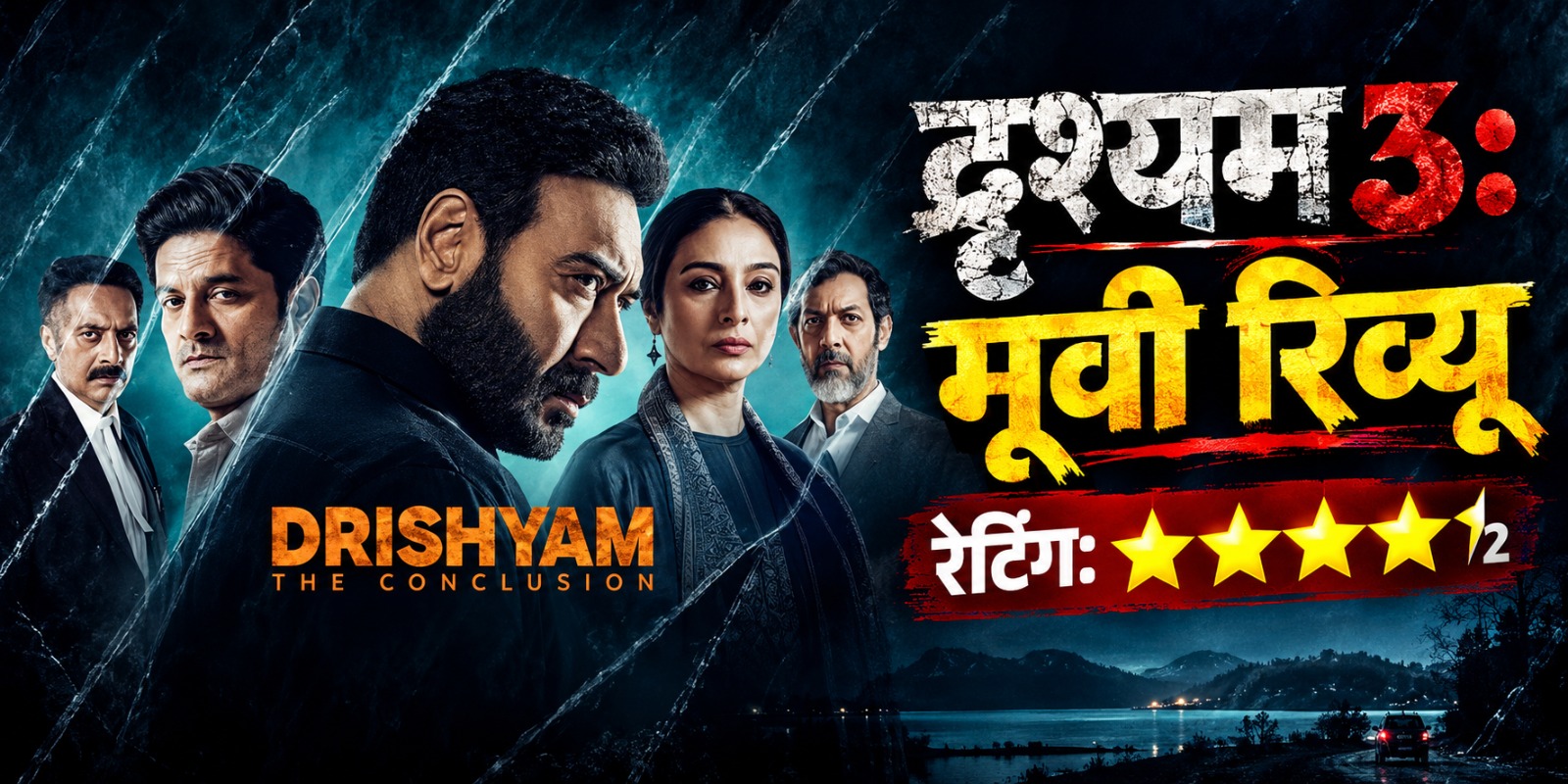 Drishyam The Conclusion Review
