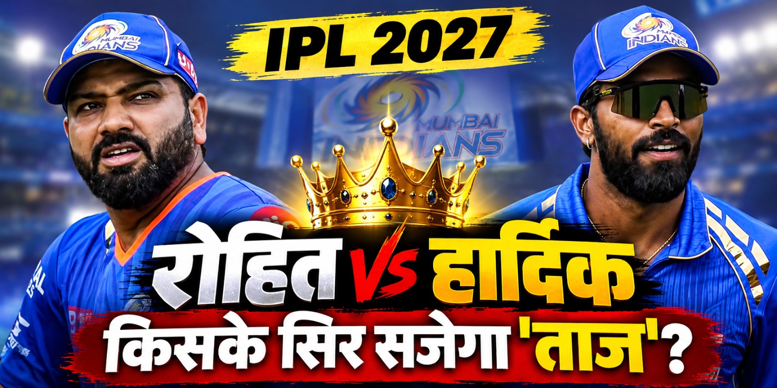 Rohit Sharma Mumbai Indians