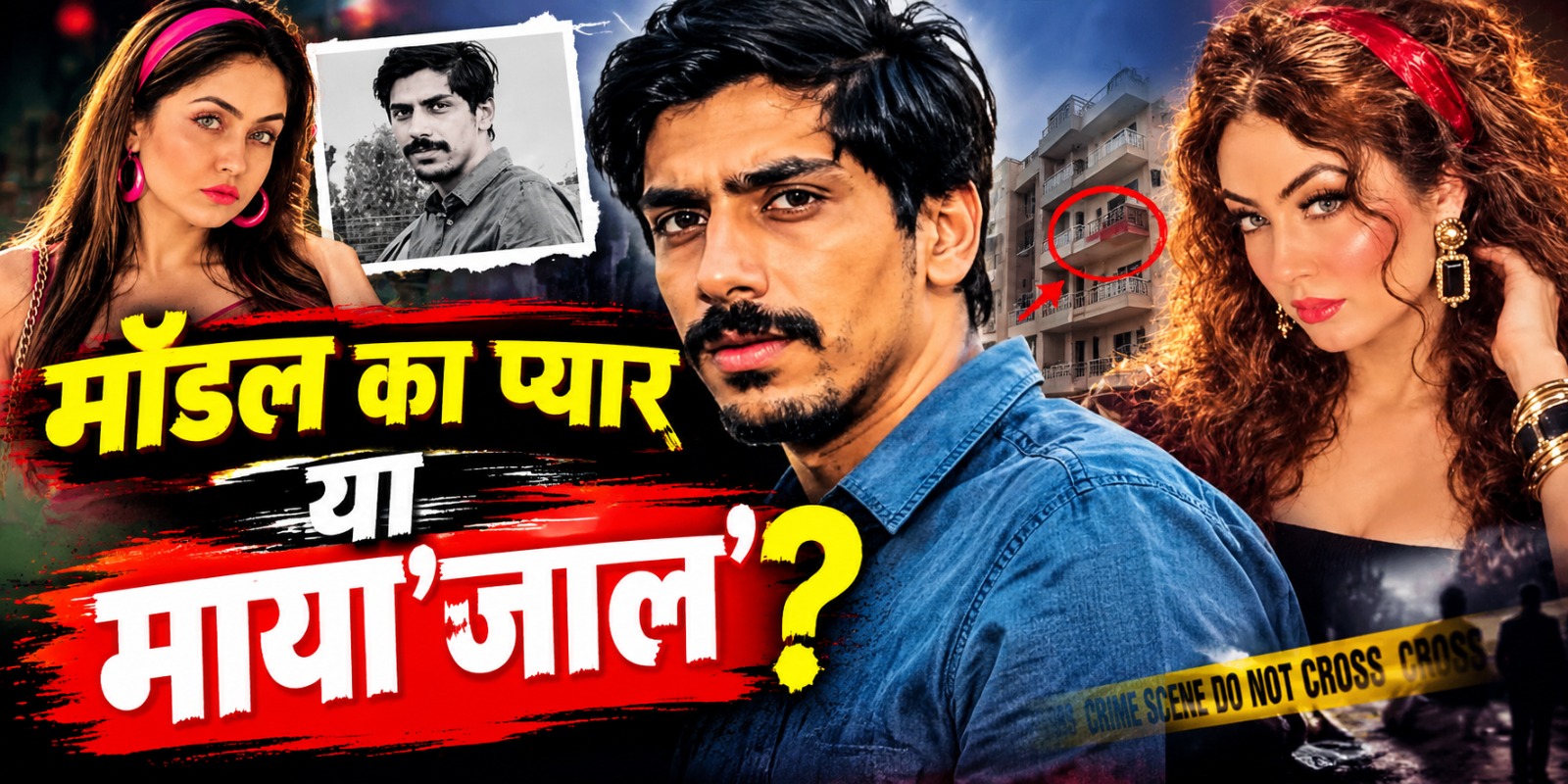 Shiva Sharma Death